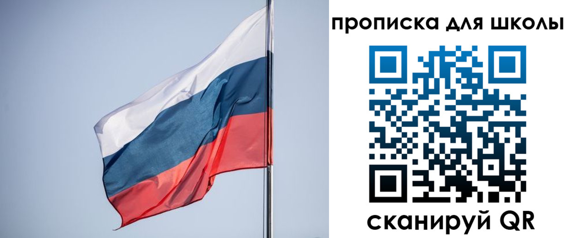 где прописаться в Каменке